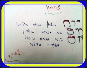 1961 Menachem Abel Memory book 8