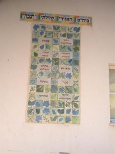 2015 Regba Elementary School  - 7