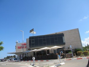 2015-05-29 Israel - Regba Class Reunion  (6)